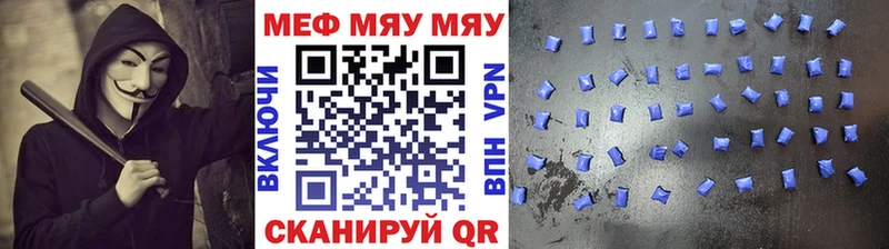 Купить закладку Кокаин  МЕФ  Гашиш  Alpha PVP  Бошки Шишки  Щёлково