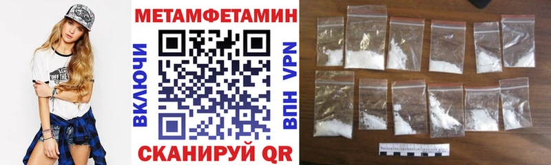 АМФ 98%  Купить  Щёлково 