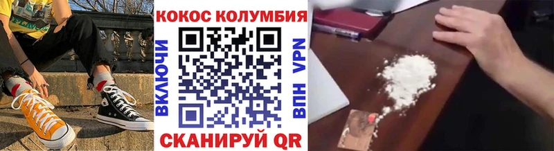 Купить где  Щёлково  Cocaine FishScale 