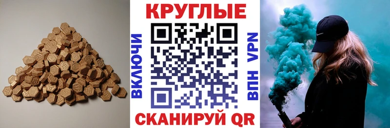 Купить закладки  Щёлково  ЭКСТАЗИ Philipp Plein 
