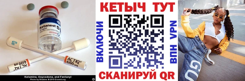 Купить где  Щёлково  КЕТАМИН ketamine 