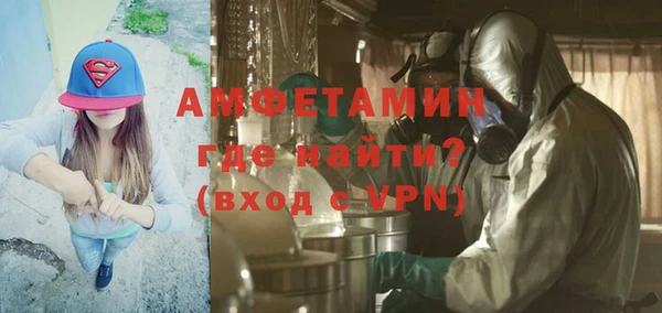 каннабис Ельня