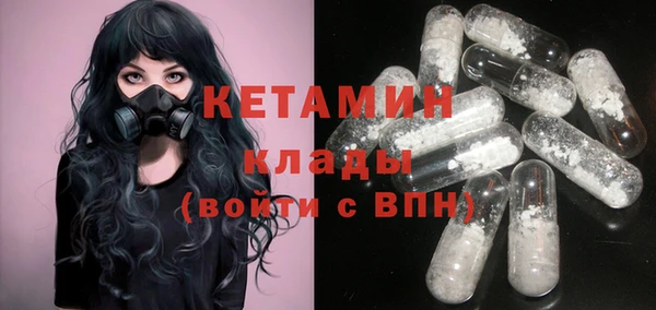 каннабис Ельня