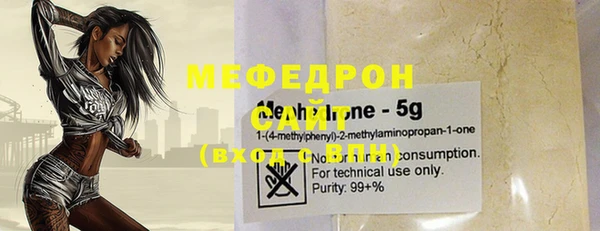 хмурый Елабуга