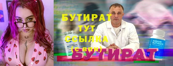 метамфетамин Елизово