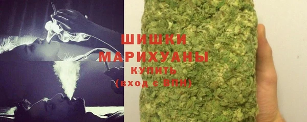 каннабис Ельня