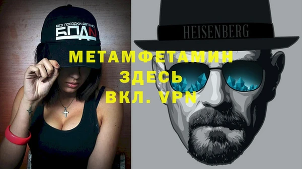 каннабис Ельня