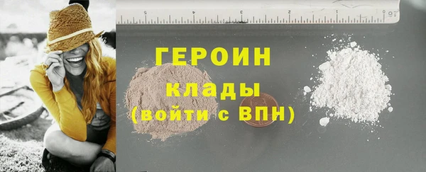 каннабис Ельня