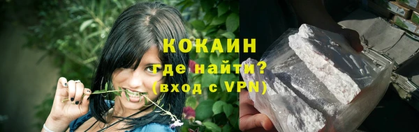 каннабис Ельня