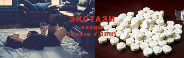 каннабис Ельня