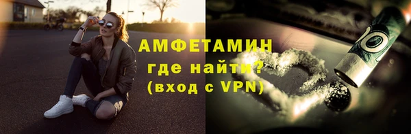 метамфетамин Елизово