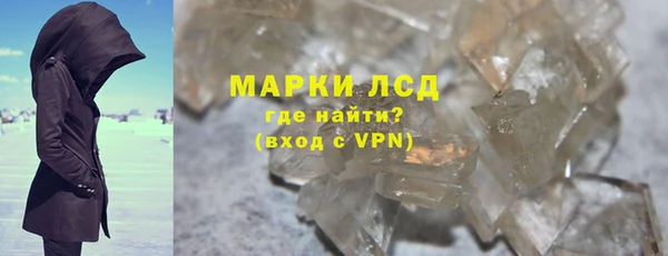 метамфетамин Елизово