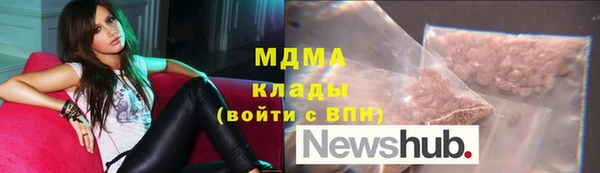 метамфетамин Елизово
