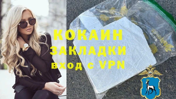 каннабис Ельня