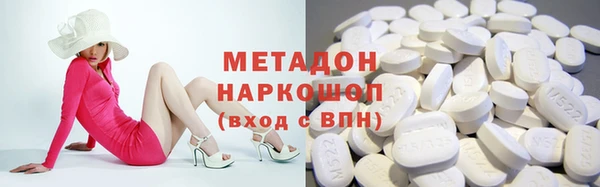 метамфетамин Елизово
