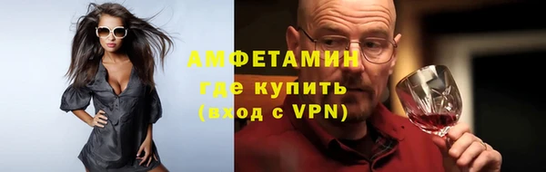 метамфетамин Елизово