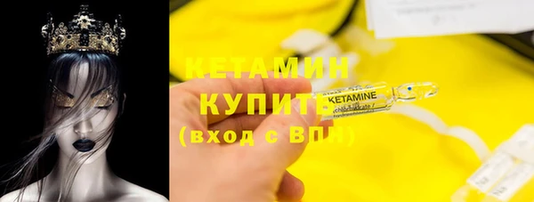 метамфетамин Елизово