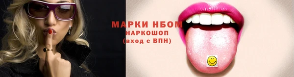 метамфетамин Елизово