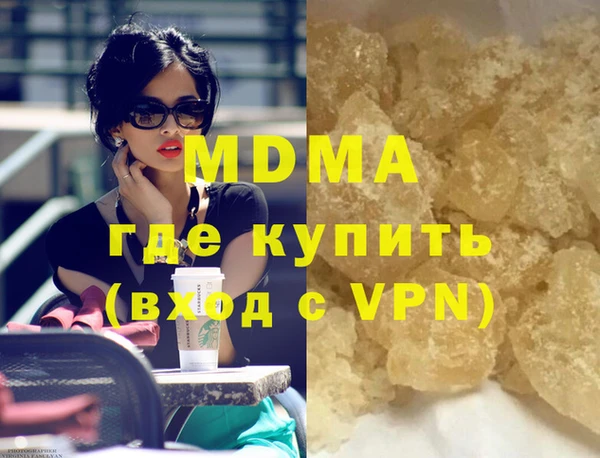 каннабис Ельня