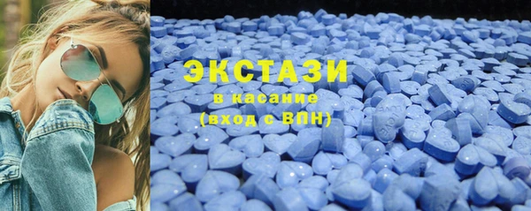 метамфетамин Елизово