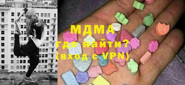 метамфетамин Елизово