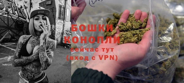 метамфетамин Елизово