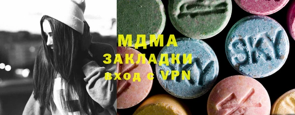 метамфетамин Елизово