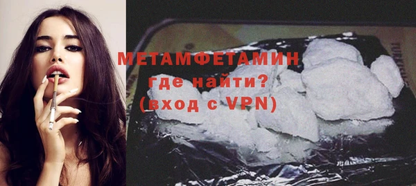 каннабис Ельня