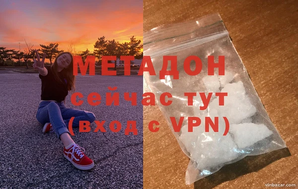 каннабис Ельня