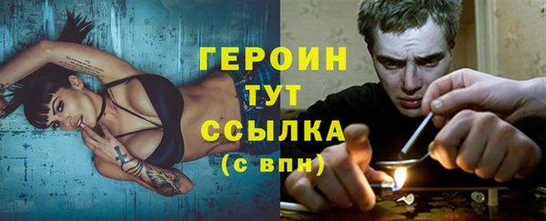 каннабис Ельня