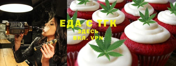 каннабис Ельня