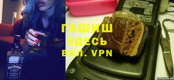 каннабис Ельня