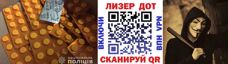ЛСД экстази ecstasy  Купить  Щёлково 