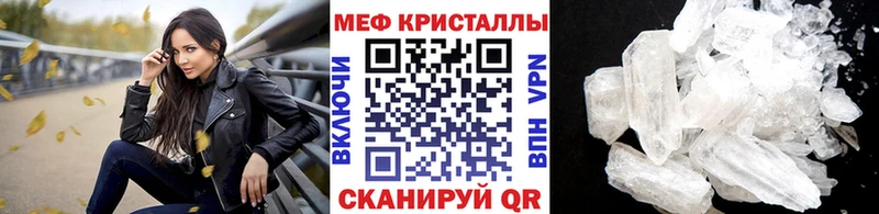 Купить закладки  Щёлково  Мефедрон мяу мяу 