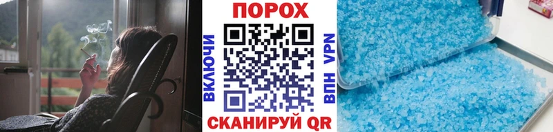 Купить закладки  Щёлково  Первитин винт 